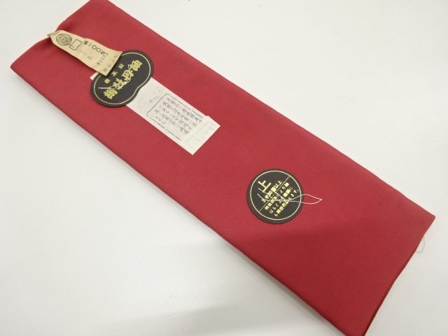 JAPANESE KIMONO / HAKKAKE FABRIC